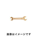 【バックスノ】バックスノ 防爆両口スパナ 17×19 61-9569-75 RBSS-1719