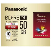  pi\jbN Panasonic LM-BE50P10 BD-RE BDRE DL 50GB Chv^udl 2{10