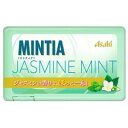 【アサヒ】MINTIA ミンティア ジャスミンミント 50粒 7g 賞味期限2020年12月