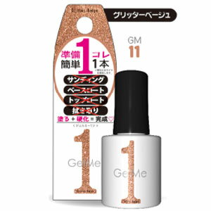 【コスメデボーテ(Cosme de Beaute)】ジェルミーワン Gel Me 1 ジェルネイル ...:akibaoo-r:10082484