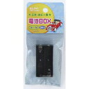 【朝日電器 エルパ ELPA】エルパ UM-420NH 電池BOX 4×2 ELPA 朝日電器