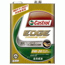 【カストロール Castrol】エッジ EDGE 0W-20...