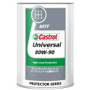 【カストロール Castrol】ユニバーサル UNIVERS...