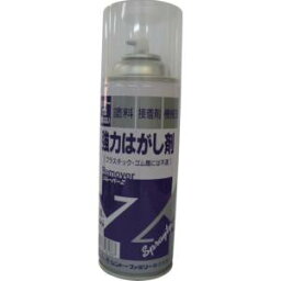 【シントー】シントー 9886-0.42 強力はがし剤スプレー<strong>リムーバーZ</strong> 420ML