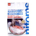 【ニトムズ】耐熱アルミテープ38 38mm×4M M8010