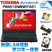 送料無料！！dynabook Satellite B451/E PB451ENBNR7A51