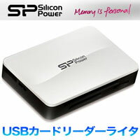 【シリコンパワージャパン】USB3.0 ALL IN ONE Card Reader SPC39V1W