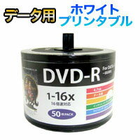 【ハイディスク HI DISC】HDDR47JNP50SB2 (DVD-R 16倍速50枚…...:akibaoo-r:10010611