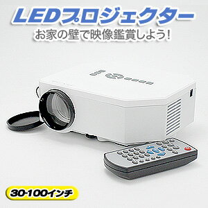 【パイナップル】HDMI LEDプロジェクター30-100インチ...:akibaoo-r:10123124