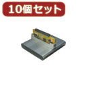 【変換名人】変換名人 HC-H18/U2X10 日立 1.8 HDD ケース