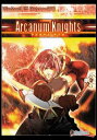 【偽英国紳士団】Arcanum Knights