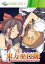 【かも】東方巫行跡 〜 Nightmare of Sleeping Girl.