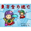【ひむかし】東方全力逃亡