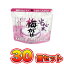 【アルファー食品】安心米 42g【梅がゆ】 30個セット 非常時にアルファ米です! お粥 非常食【賞味期限:2019年2月】