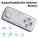 【パイナップル】スマホ用 ブルートゥース Bluetooth ワイヤレスコントローラー シャッター・ゲームコントローラー 【パイナップル】スマホ用 ブルートゥース Bluetooth ワイヤレスコントローラー シャッター・ゲームコントローラー