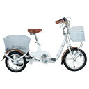 送料無料!!【ミムゴ】SWING CHARLIE ロータイプ 三輪自転車 MG-TRE16SW-WH 【メーカー直送 代引き不可】【smtb-u】