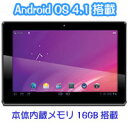 アンドロイドタブレット(Android) 10.1インチ M101R