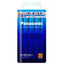 【パナソニック(Panasonic)】エネループ(eneloop・単3電池8本) BK-3MCC/8