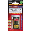 【朝日電器 エルパ ELPA】コードレス電話用充電池 THB-004