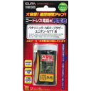 【朝日電器 エルパ ELPA】コードレス電話用充電池 THB-023