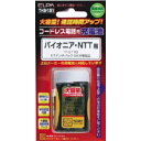 【朝日電器 エルパ ELPA】コードレス電話用充電池 大容量 THB-151
