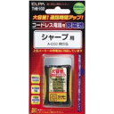 【朝日電器 エルパ ELPA】コードレス電話用充電池 THB-102