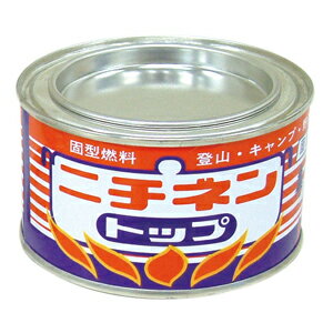 【ニチネン】屋外用トップ丸缶 250g 燃焼時間 約110分の画像