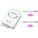 【カシムラ】薄型変圧器 TI-78