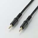 【エレコム ELECOM】エレコムオーディオケーブル 2m AV-352