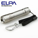 【朝日電器 エルパ ELPA】LEDカラーアルミライト DO...