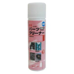 【三共コーポレーション】三共 ＃146591 ＃591 <strong>パーツクリーナー</strong> 70ML