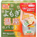 【グラフィコ】優月美人 よもぎ温座パット 6個入り...