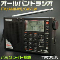 【TECSUN】ラジオ PL-310ET(ブラック) FM/AM(MW)/SW/LW デジ…...:akibaoo-r:10032028