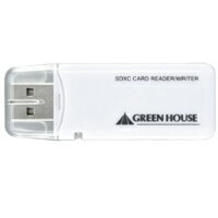 【グリーンハウス(GreenHouse)】USBカードリーダーライター SDXC対応 GH-CRSDXC【メール便対象商品】