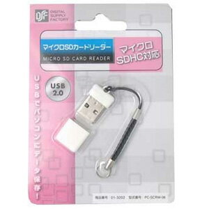 【オーム電機(OHM)】USBカードリーダーライター SDHC対応 PC-SCRW-06【メール便対象商品】