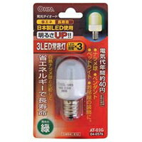 【オーム電機(OHM)】LED電球 常夜灯 3灯 緑 E12口金 AT-03G