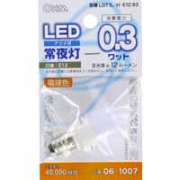 【オーム電機 OHM】LED電球 0.3W E12口金 電球色 LDT1L-H-E12 9…...:akibaoo-r:10011472