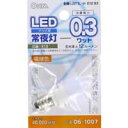 【オーム電機(OHM)】LED電球 0.3W E12口金 電球色 LDT1L-H-E12 93