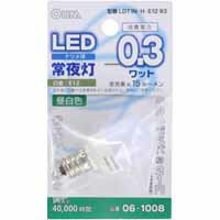 【オーム電機(OHM)】LED電球 0.3W E12口金 昼白色 LDT1N-H-E12 93