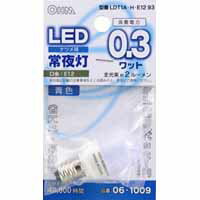 【オーム電機(OHM)】LED電球 0.3W E12口金 青色 LDT1A-H-E12 93