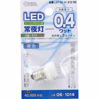 【オーム電機(OHM)】LED電球 0.4W E12口金 青色 LDT1A-H-E12 96