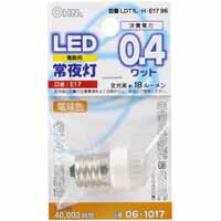 【オーム電機(OHM)】LED電球 0.4W E17口金 電球色 LDT1L-H-E17 96