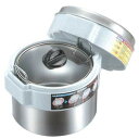【杉山金属】保温調理器(保温調理鍋) おでかけクッキング KS2612