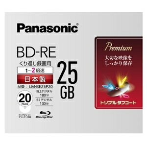  pi\jbN Panasonic LM-BE25P20 BD-RE BDRE 2{20 { 