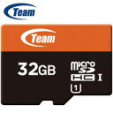 【メール便を選ぶと 送料250円!】【チーム Team】【microSDHC 32GB】TUSDH32GUHS03【Class10】