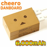 モバイルバッテリー 6000mAh DANBOARD(ダンボー) version -mini- CHE-047