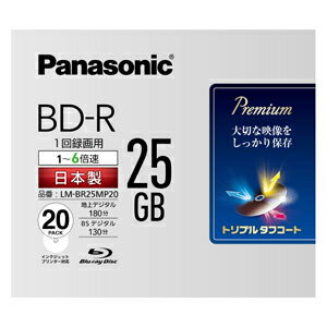  pi\jbN Panasonic LM-BR25MP20 BD-R BDR 6{20 { 
