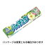 【森永製菓】ハイチュウ グリーンアップル 12粒