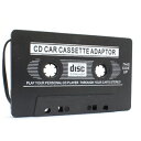 【パイナップル】カーステレオ用 カセットアダプター iPod MP3などを3.5mmで接続車内使用