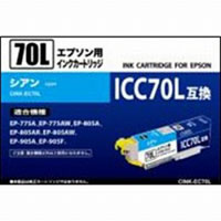 【オーム電機(OHM)】エプソン互換インクカートリッジ ICLM70L対応 CINK-EC70L